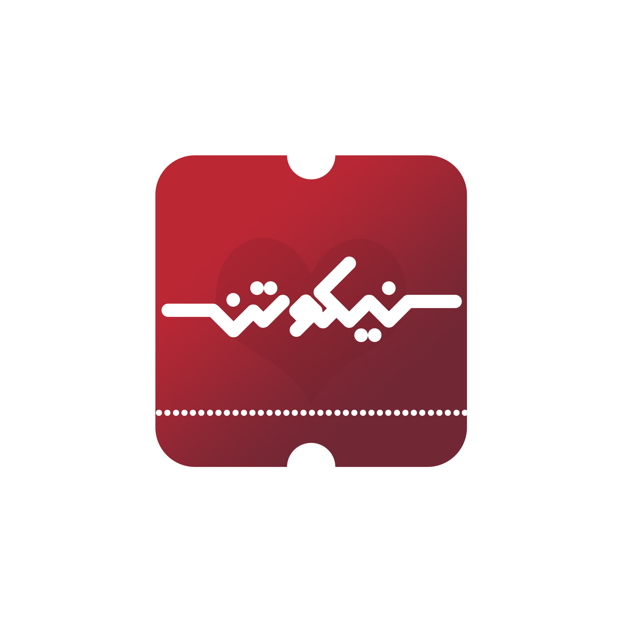 نیکوتن